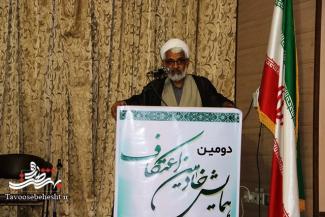 تجلیل از ۴۵ خادم و برگزیده مسابقات فرهنگی قرآنی اعتکاف آران و بیدگل