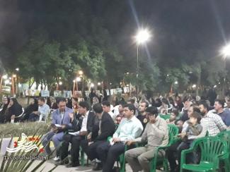 همایش بزرگ نشاط در خانواده برگزار شد