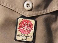 ثبت‌نام خادمین شهدا ویژه راهیان نور ۹۵