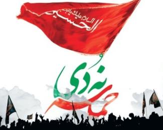 88 کتاب برای واکاوی فتنه 88