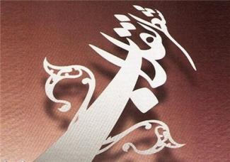 فراخوان پنجمین جشنواره شعر انقلاب