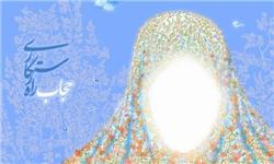 رونمایی از مستند «حجاب،راه رستگاری»+تیزر