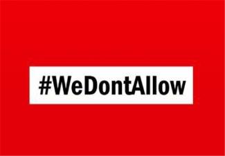 پويش #ما_هم_اجازه_نمیدهیم