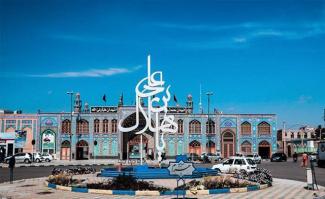 تجلیل از اسامی«محمدهلال»، «هلال» و «امامه» در آران و بیدگل