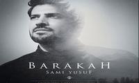 «برکت» سامی یوسف منتشر شد