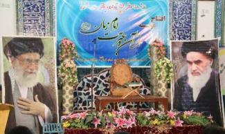 افتتاح موسسه قرآن و عترت امام زمان(عج)