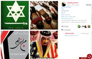 کمپین "سوغات عربستانی نخرید" در فضای مجازی