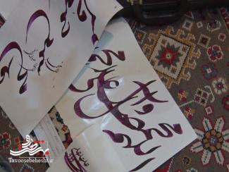 نخستین همایش مشق صلوات در آران و بیدگل