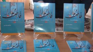 نقد منصفانه، عامل بالندگی جامعه