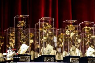 درخشش شهرستان آران و بیدگل در اختتامیه نهمین دوره از طرح بین المللی مادران آسمانی