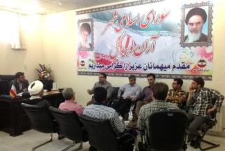 ديدار مسئولین کانون با اعضای شورای شهر