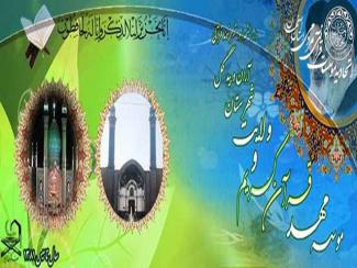 افتتاح بزرگترین مجتمع قرآنی ـ فرهنگی کشور