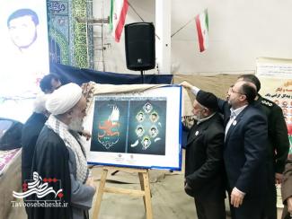 "شهپر شوق" روایتی از زندگی 6 شهید هم خانواده