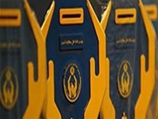 کمک ۴۰۰میلیون ریال نیکوکار آران و بیدگلی به نیازمندان