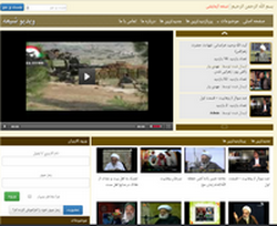 ویدئو شیعه راه اندازی شد