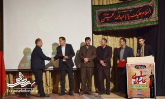 برگزاری هفدهمین سوگواره ادبی عاشورایی در آران و بیدگل