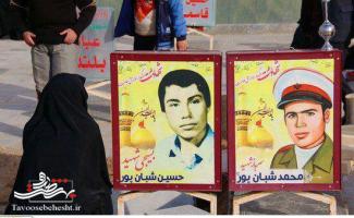 پدر شهیدان والامقام شبانپور به دیار حق شتافت