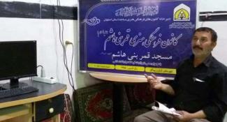 از رزمایش مجازی تا اختصاص هزینه بزرگداشت ۱۸ اسفند به نیازمندان در کانون قمر بنی هاشم(ع)کاغذی