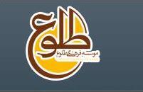 از قافله طلوع عقب نمانید