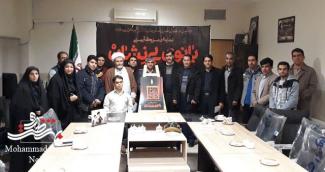 برگزاری نشست خبری و رونمایی از پوستر نمایش بزرگ آیینی بانوی بی نشان