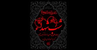 شب شهدای محله عباس آباد و گرامیداشت یاد شهدای مدافع حرم