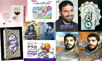 نمایشگاه مجازی کتاب