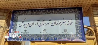 هفت روز گذشت...