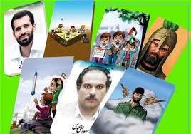 نمایشگاه لوازم التحریر اسلامی،ايرانی در آران و بیدگل