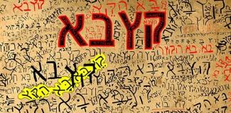 رونمایی از بزرگترین پوستر مردمی ایران