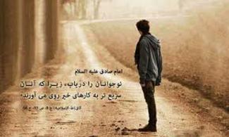 نقش شناخت «شخصیت نوجوان» در پیشگیری از رفتارهای پرخطر دوران نوجوانی