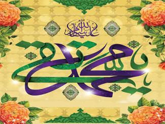 امام جواد (ع) دکترین مکتب تشیع