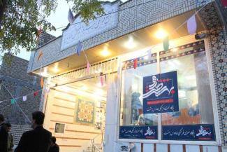 دفتر پایگاه خبری فرهنگی طاووس بهشت افتتاح شد.