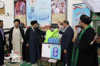رونمایی از اولین جلد از خاطرات شهیدان محله شهدا