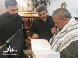 انعقاد تفاهم نامه فرهنگی حرم هلال بن علی(ع) و حرم حضرت عباس(ع) در کربلا