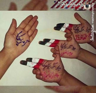 كمپين «مرگ بر آمريكا 2015» در اینستاگرام