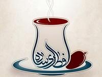 «افطاری ساده» از دریچه‌ی دوربین فراخوان شد