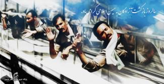 پرستو در قفس 2