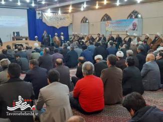 تکریم از عالمان شیعی، تکریم خداوند است