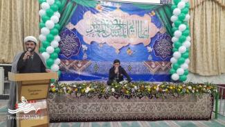 اعلام نتایج مسابقه کتابخوانی داستان ظهور