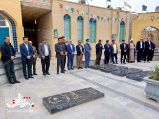 آیین میثاق با شهیدان