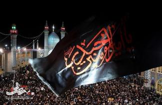 بزرگ ترین اجتماع شیعیان استان اصفهان در نجف اشرف ایران