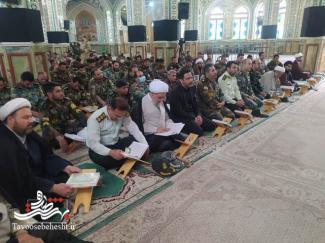 محفل انس با قرآن کریم نیروهای مسلح