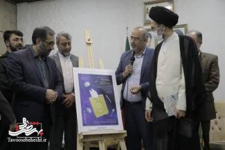 رونمایی از پوستر رویداد قرآنی کودک و نوجوان «ستاره‌های آسمان»