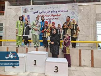 درخشش بانوان ووشو کار شهرستان آران وبیدگل و روستای محمدآباد مرکزی در «مسابقات قهرمانی کشوری»