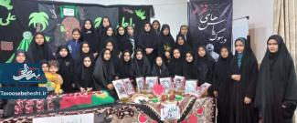 یلدای فاطمی 