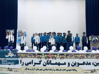 برترین های سرود پایداری