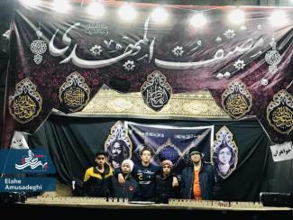 از کی؟ از ما؟