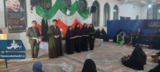 همایش بانوان فاطمی