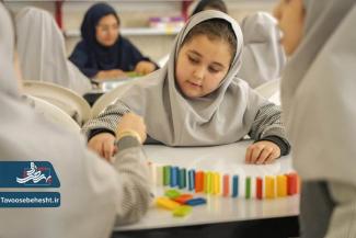 کلاس درس متفاوت