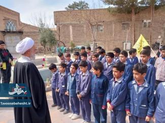 نوجوانان در میدان 